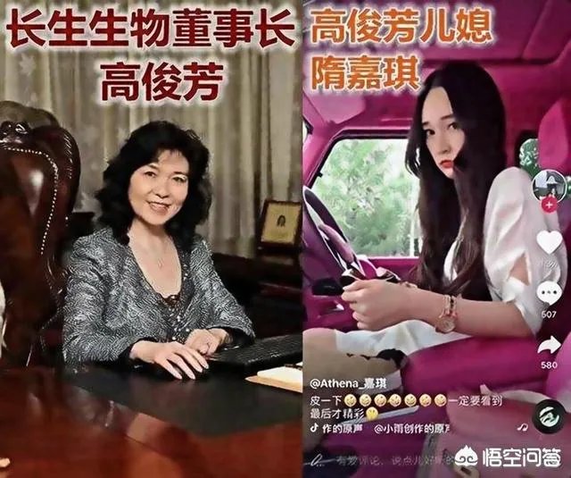 假如你是长春长生的一个普通员工，你知道了他们制造假药的事实，你会举报吗？