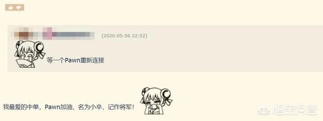 前EDG中单Pawn恢复训练，疑似复出，你怎么看？