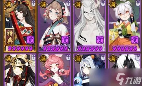 阴阳师2023武士之灵出现地点在哪