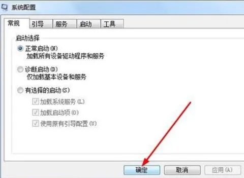 win7查看电脑配置信息教程