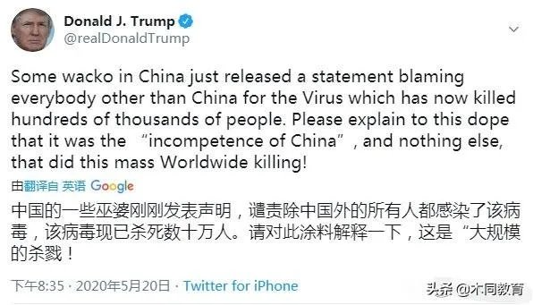 特朗普做了什么，让胡锡进隔空怒怼？