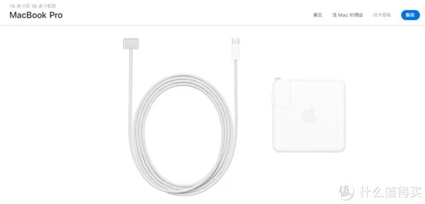 支持67W大功率快充，苹果新款MacBook Pro 14标配充电器测评