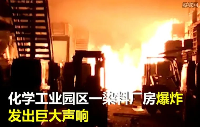 南京巨响真相 系南京德司达公司厂房爆炸起火