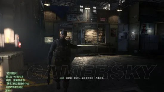 《使命召唤4重制版》图文流程攻略 全情报收集图文攻略