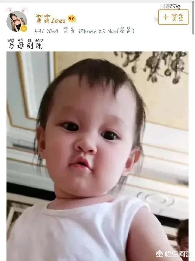 曹云金离婚有预兆吗？