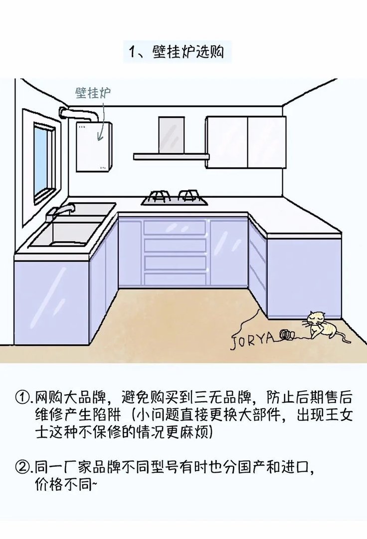 网购十大主材避坑指南，看完给你省一大笔钱！