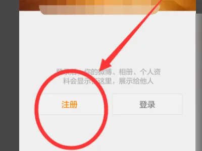 冯绍峰新浪微博