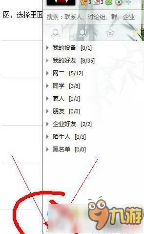 怎么解除dnf的安全模式