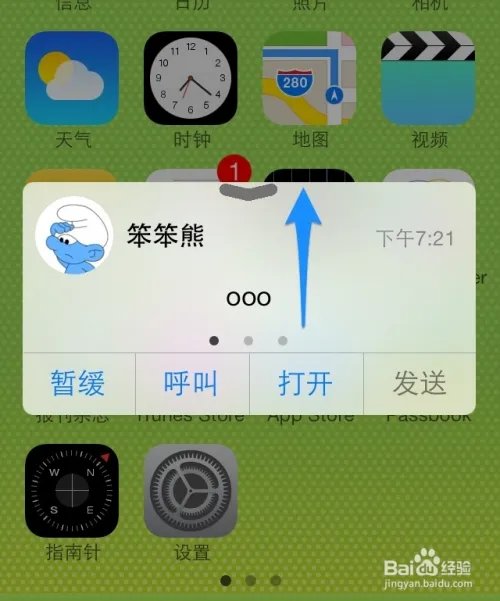 bitesms8.0怎么用