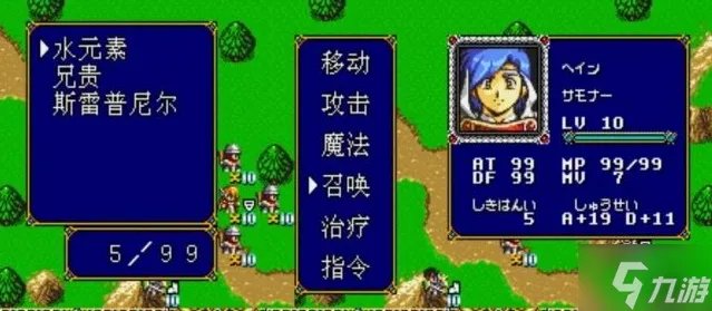 梦幻模拟战2md秘籍是什么 md秘籍攻略分享