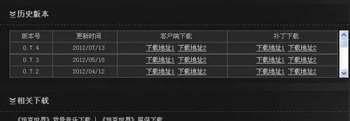 坦克世界进不去怎么办