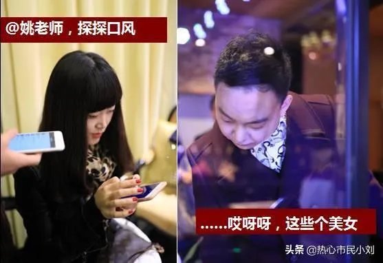 谁有FM103.8吉林交通广播电台主持人豌豆照片？