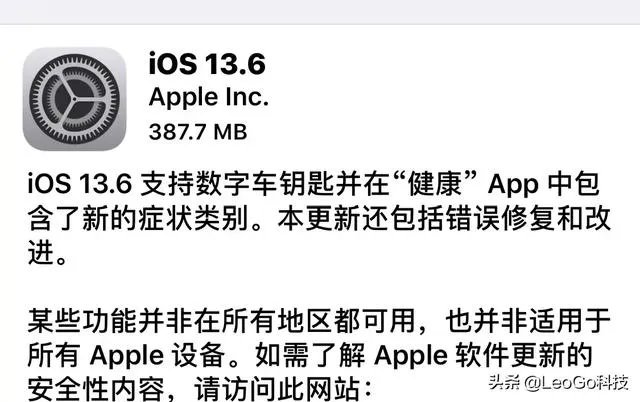 iOS13.6使用感受怎么样？值得升级吗？