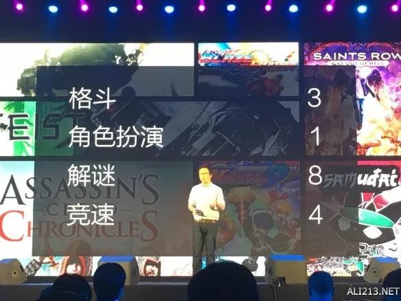 战斧F1发布会正在直播 共同见证新一代国产主机诞生