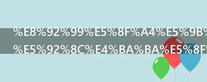 蒙古国面积和人口有多少