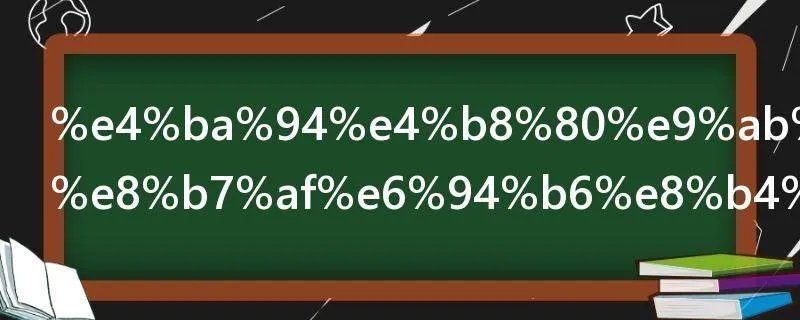 五一高速公路收费吗