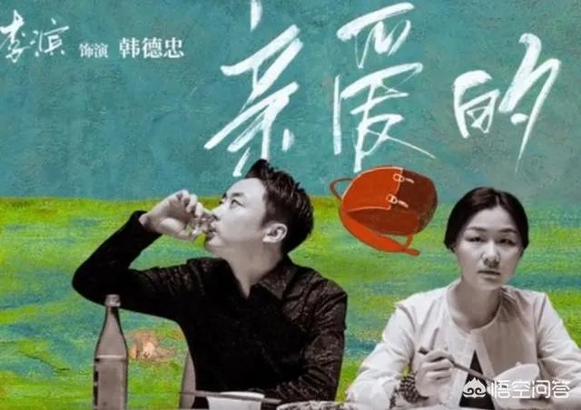 综艺《演员请就位》中，曾经的影帝李滨，为何会“输”给金靖？