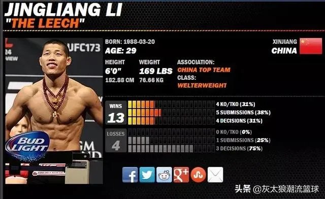 李景亮到底什么水平