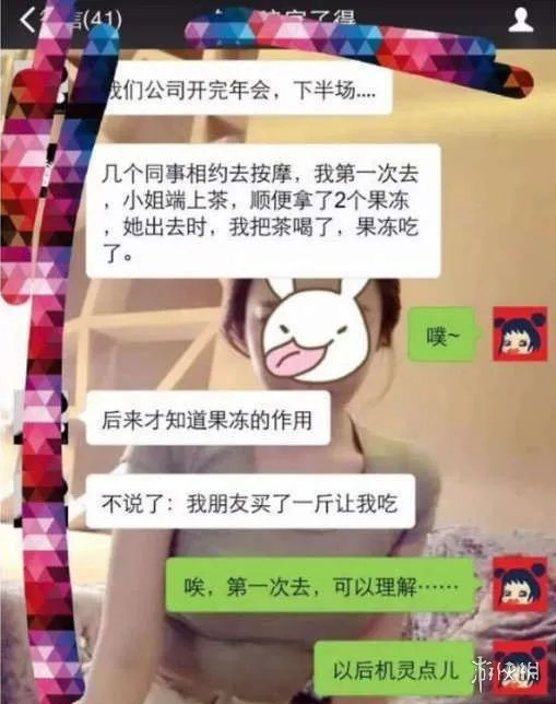 现在的JK校服这么性感？囧图妹子你拍照时候走光了