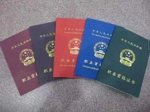 全国房地产经纪人证报名条件 全国房地产经纪人证考取条件