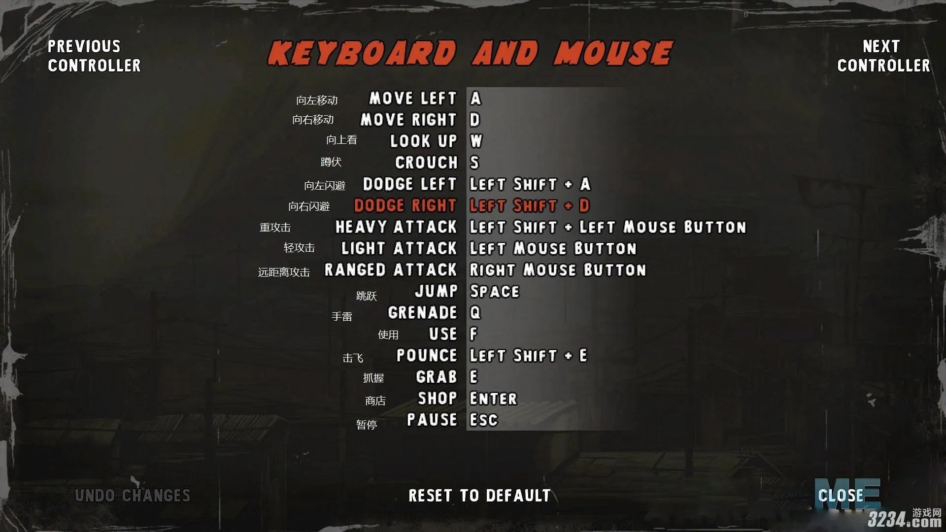 闪克2的操作说明