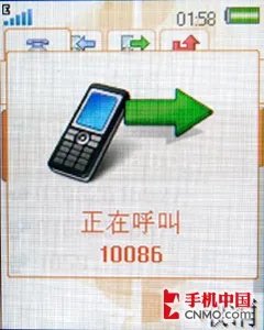 经典演绎 索尼爱立信首款下翻W350评测
