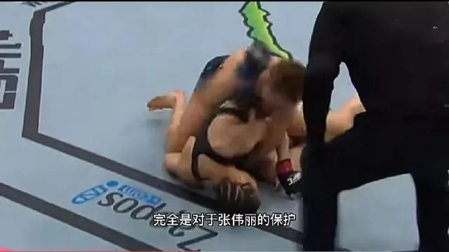 你们觉得张伟丽是不是输不起？