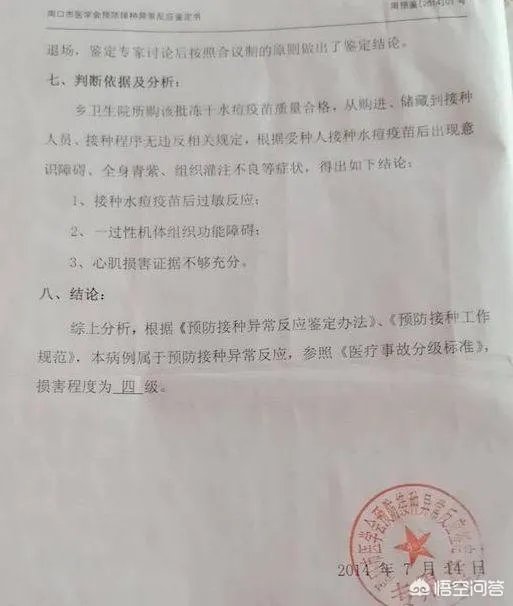 假如你是长春长生的一个普通员工，你知道了他们制造假药的事实，你会举报吗？