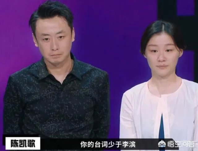 综艺《演员请就位》中，曾经的影帝李滨，为何会“输”给金靖？