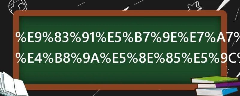 郑州移动营业厅地址