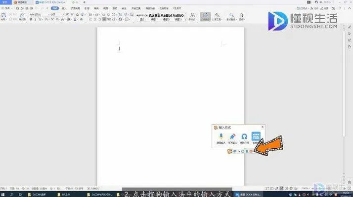 电脑怎么打标点符号