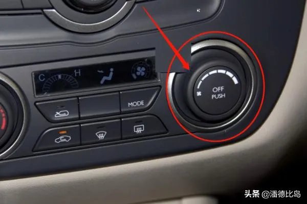 东风风神A60汽车的空调使用方法？