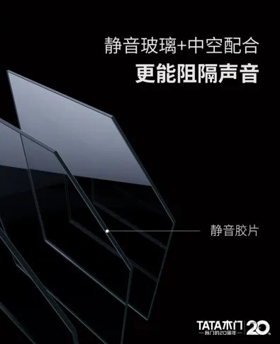 TATA静音窗和普通窗的区别是什么？
