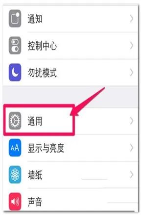 iPhone7多少内存？