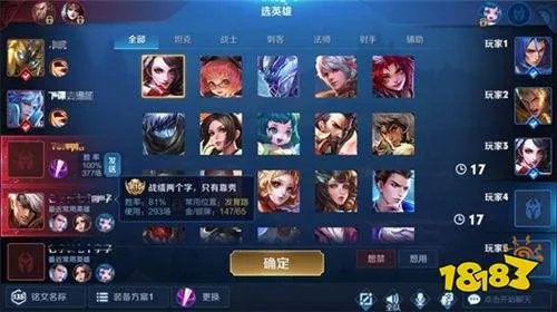 王者荣耀50强怎么弄的？50强和100强设置隐藏方法[多图]