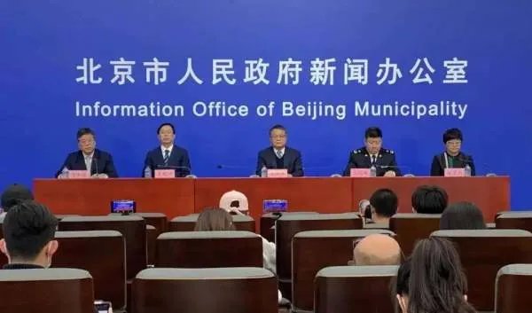 北京两所学校出了聚集疫情,这次疫情至少需要多久才能恢复正常?