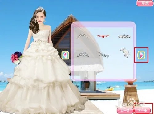 杨幂刘恺威海岛婚礼游戏攻略