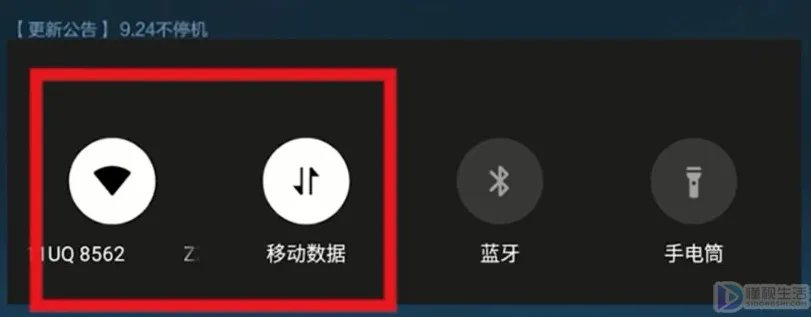 王者荣耀为什么更新不了