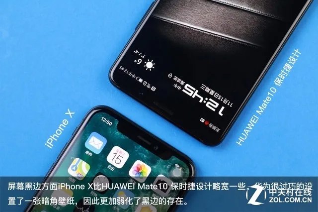 iPhoneX对比HUAWEI Mate10保时捷版组图
