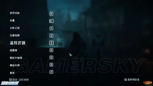 刺客信条大革命 全流程100%同步图文攻略