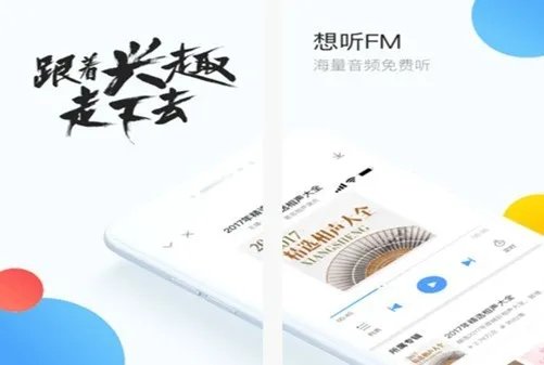 12.13佳软推荐:5款App获得不一样的心情