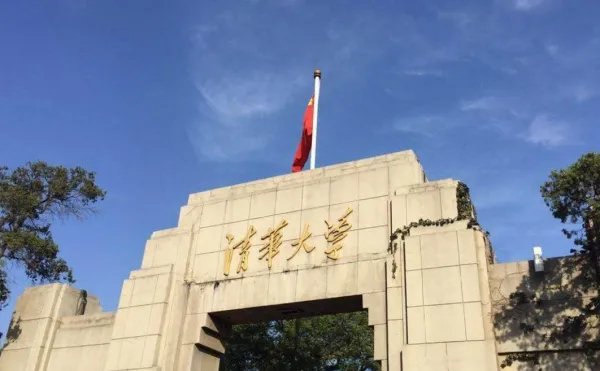 2020年高考状元749分王端鹏是哪个省的