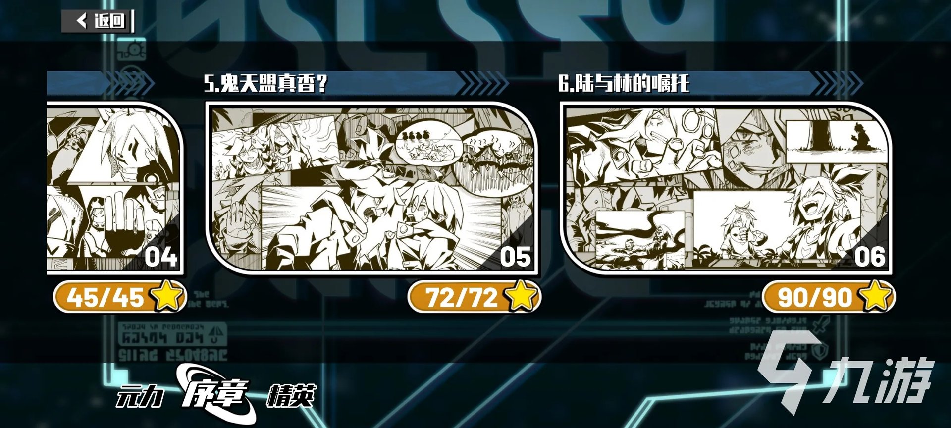 寻光之旅悦然剧情有什么 寻光之旅悦然角色介绍