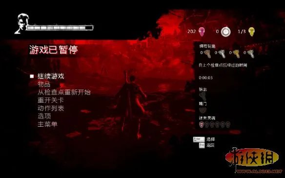 《鬼泣5》内核汉化简繁补丁3.0版下载发布