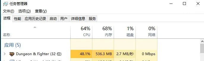 DNF卡顿如何解决?教你调整电脑参数畅玩游戏