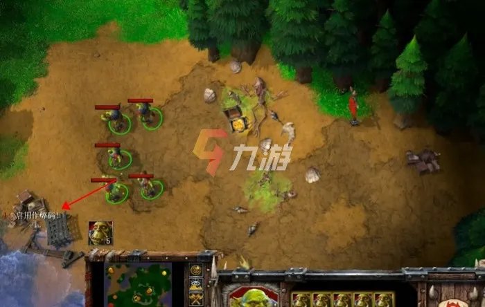 魔兽争霸3秘籍怎么用 War3重制版秘籍大全