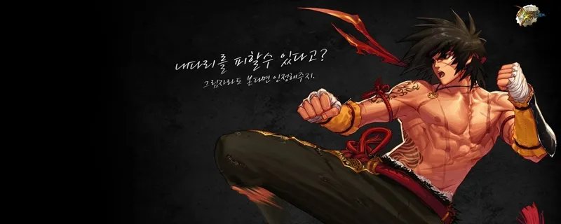 dnf辽宁一区是跨几