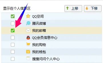 QQ邮箱怎么登录,登录QQ邮箱方法