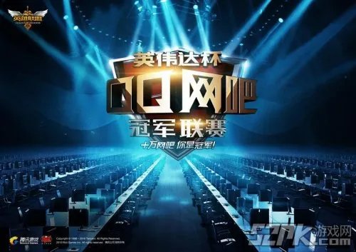 LOL2014夏季赛S4总决赛在什么时候