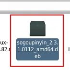 ubuntu18.04安装搜狗输入法